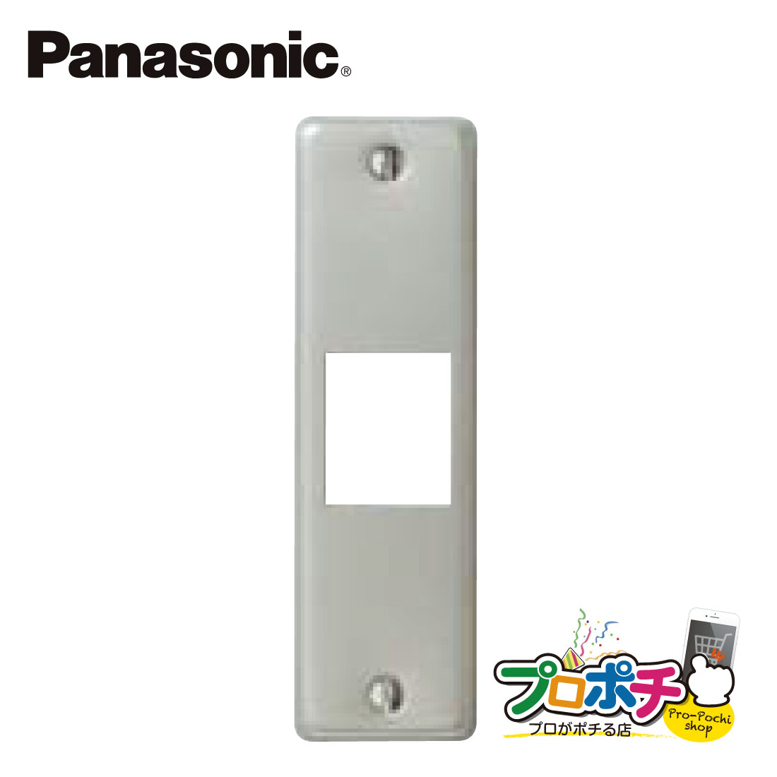 【提携倉庫発送】【法人様・個人事業主様限定】【P10倍】WN3851 20個セット 可動間仕切用新金属プレート 1コ用 パナソニック Panasonic