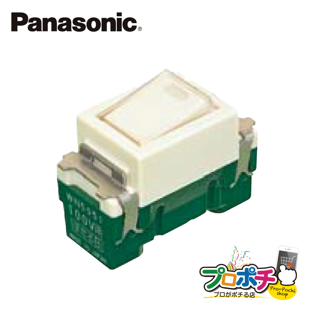 【お買い物マラソン】【提携倉庫発送】【法人様・個人事業主様限定】 WN5051 10個セット 埋込ほたるスイッチB 片切 ネーム付 パナソニック Panasonic