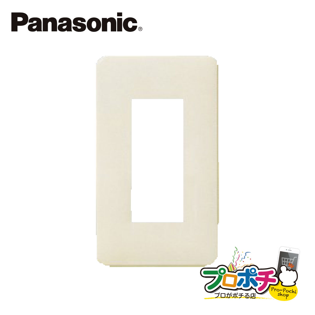 モダン腰高プレート　2コ用　ミルキーホワイト　20枚入1箱 Amazon.co.jp: パナソニック(Panasonic) モダン腰高プレート 2コ