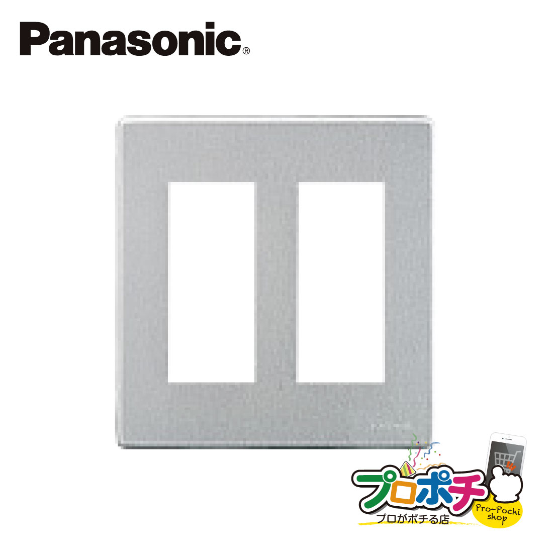 【提携倉庫発送】【法人様・個人事業主様限定】【P10倍】WN6506K 10個セット フルコート加工 新金属プレート 2型 6コ用 パナソニック Panasonic
