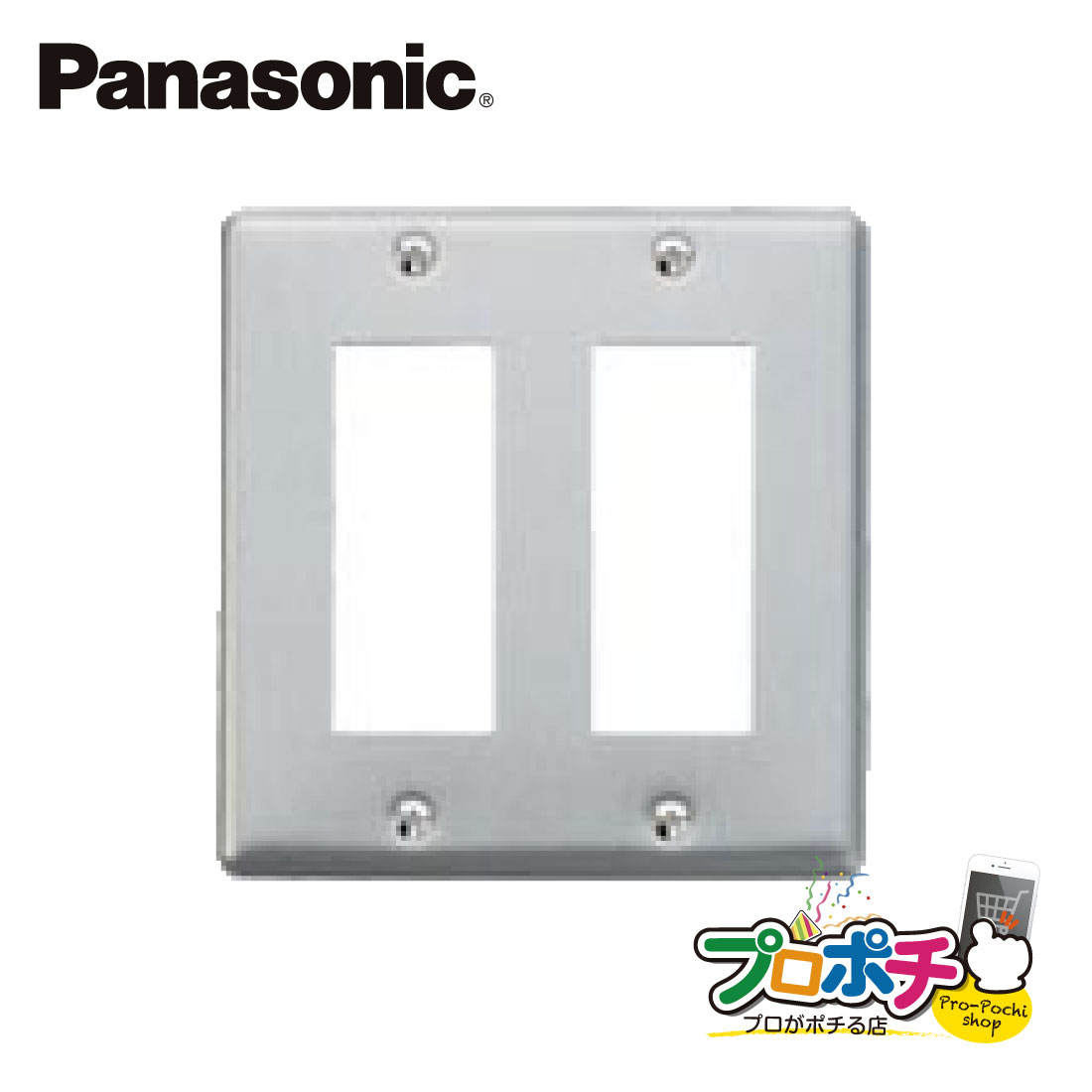 【提携倉庫発送】【法人様・個人事業主様限定】【P10倍】WN7506 10個セット フルコート加工 新金属プレート 6コ用 パナソニック Panasonic