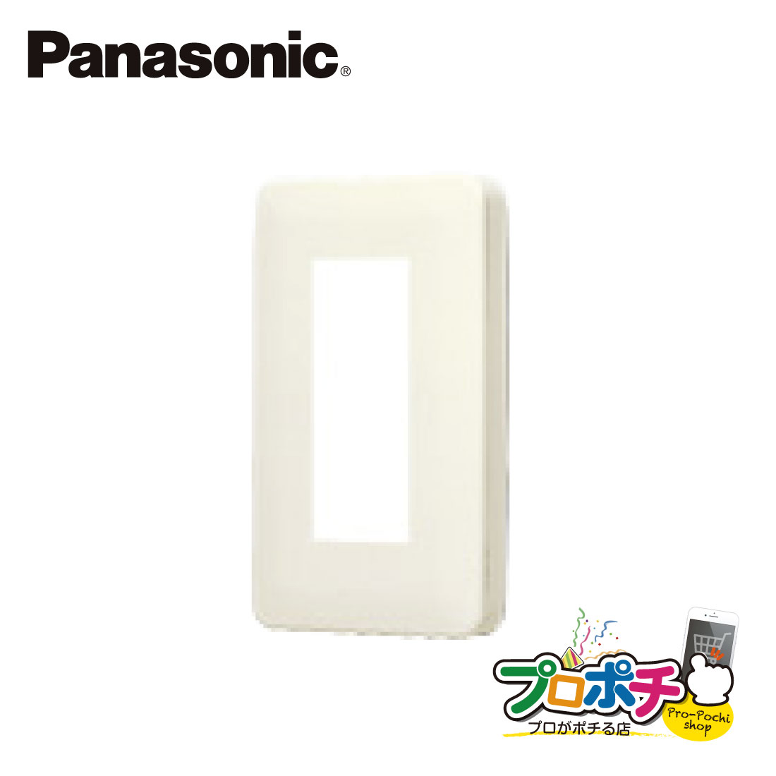 【提携倉庫発送】【法人様・個人事業主様限定】【P10倍】WN8053W 20個セット モダン腰高プレート 3コ用 ミルキーホワイト Panasonic 10,015円