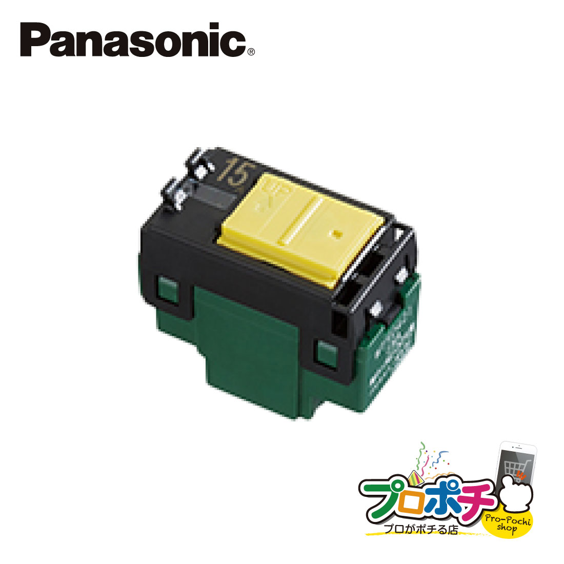 楽天市場】[即日出荷] WT5042 パナソニック コスモシリーズワイド21