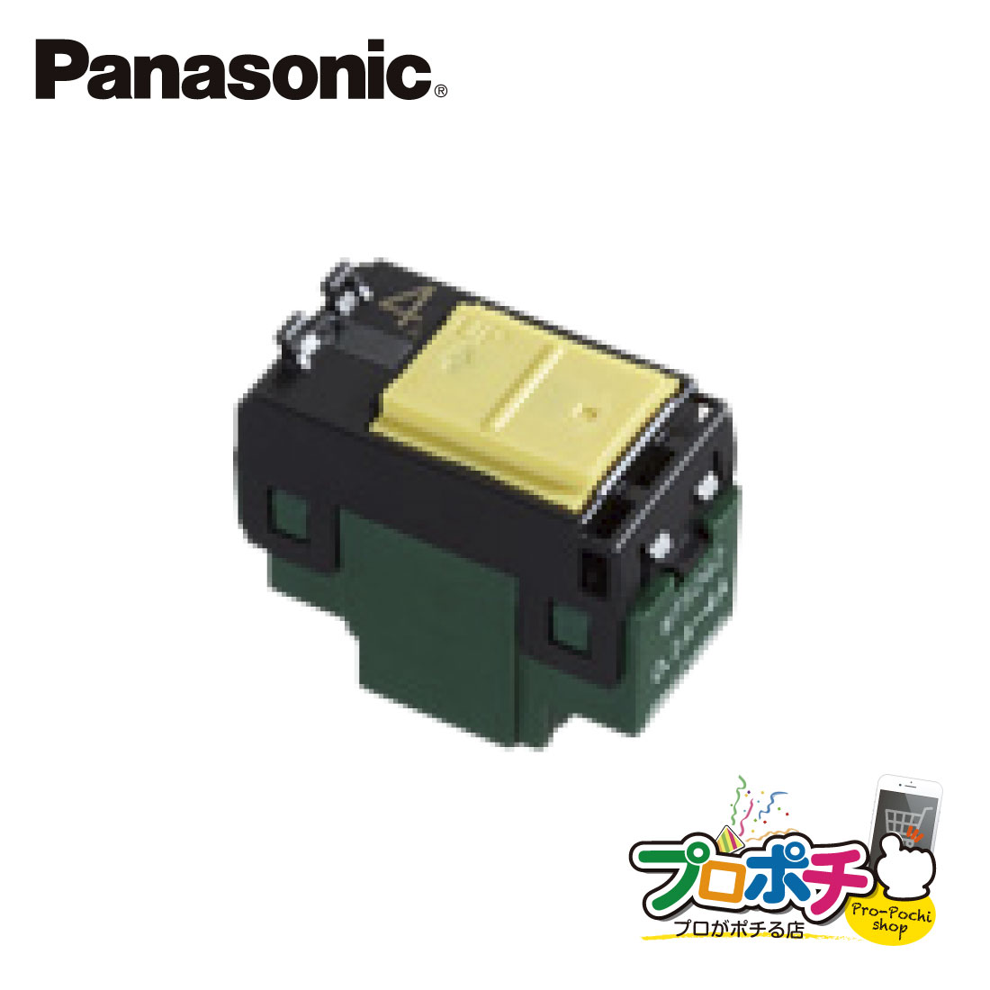 スイッチ一【WT5041・WT5042・WT50421他】 Panasonic パナソニック コスモシリーズワイド21配線器具・電材