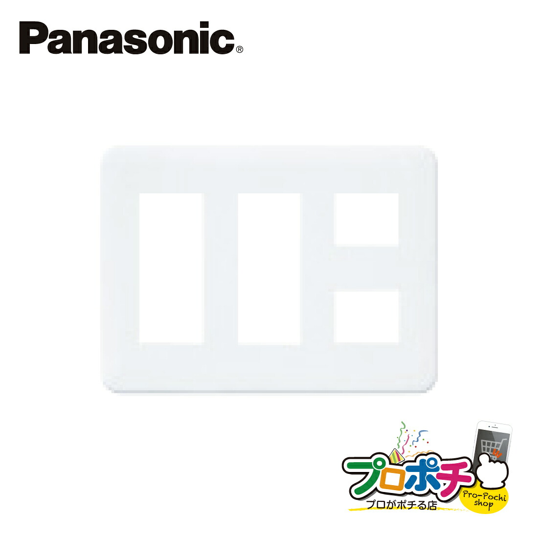 【お買い物マラソン】【提携倉庫発送】【法人様・個人事業主様限定】 WTF7008W 20個セット コスモシリーズワイド21 コンセントプレート 8コ用 ホワイト Panasonic パナソニック｜電材・作業工具のプロポチ