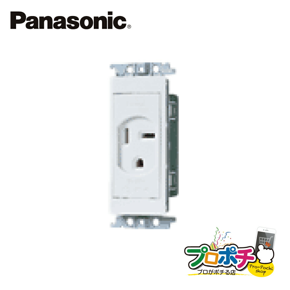 【お買い物マラソン】【提携倉庫発送】【法人様・個人事業主様限定】 WTN3730W 5個セット コスモシリーズワイド21 小型接地2P30A埋込コンセント 250V ホワイト Panasonic パナソニック