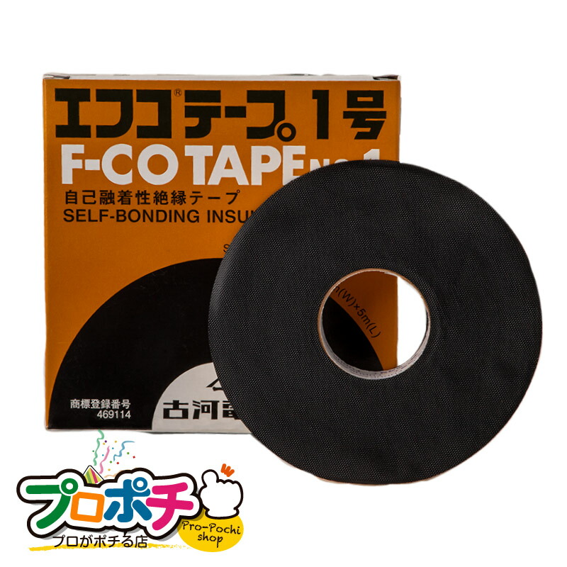 楽天市場】【お買い物マラソン】【5のつく日】【在庫有】古河電工 F 