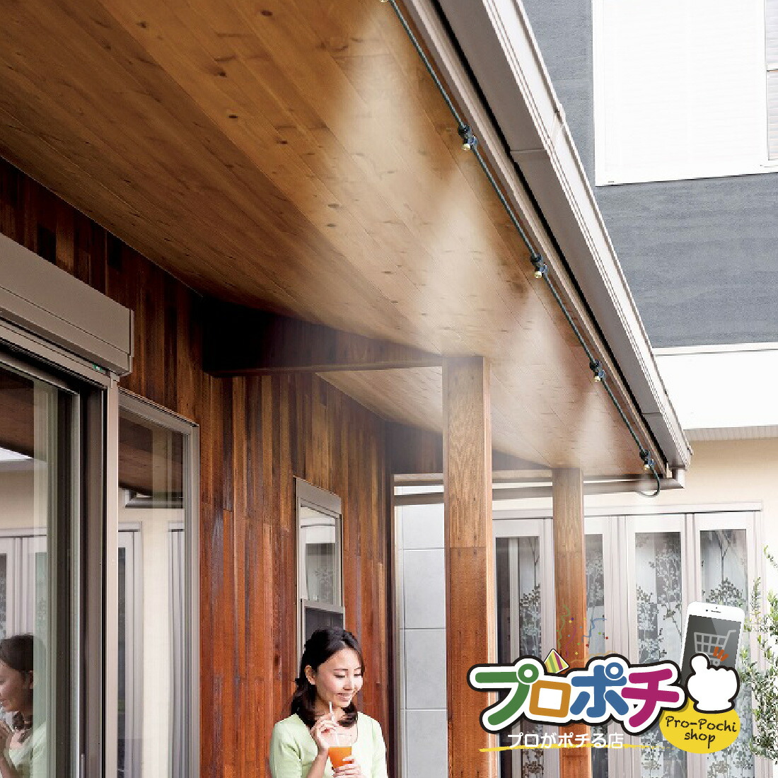 【お買い物マラソン】【在庫有】節水型 ミストdeクールシャワー 15m ノズル10個付 ミストシャワー 屋外 業務用 庭 熱中症対策 チューブ ホース固定タイプ 設置高さ 2ー2.5m 散水 ガーデニング イベント 870419 後藤　GOTO