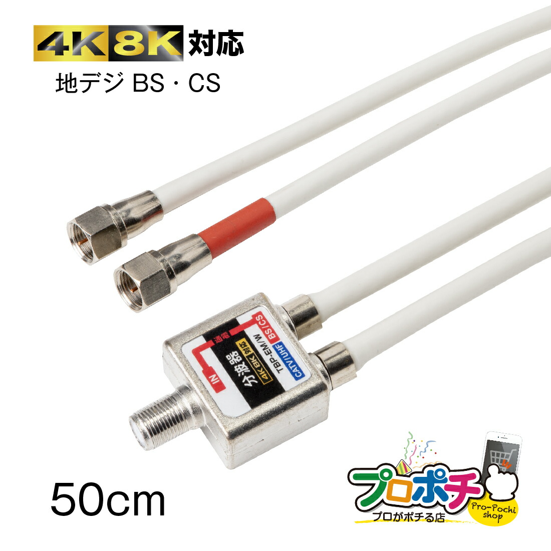 楽天市場】【お買い物マラソン ポイント5倍】【在庫有】SOLID CABLE