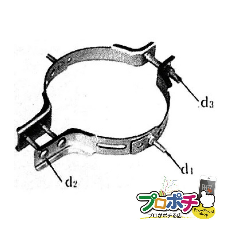 楽天市場】イワブチ 直付吊架金具 WLH-2 : プロポチ