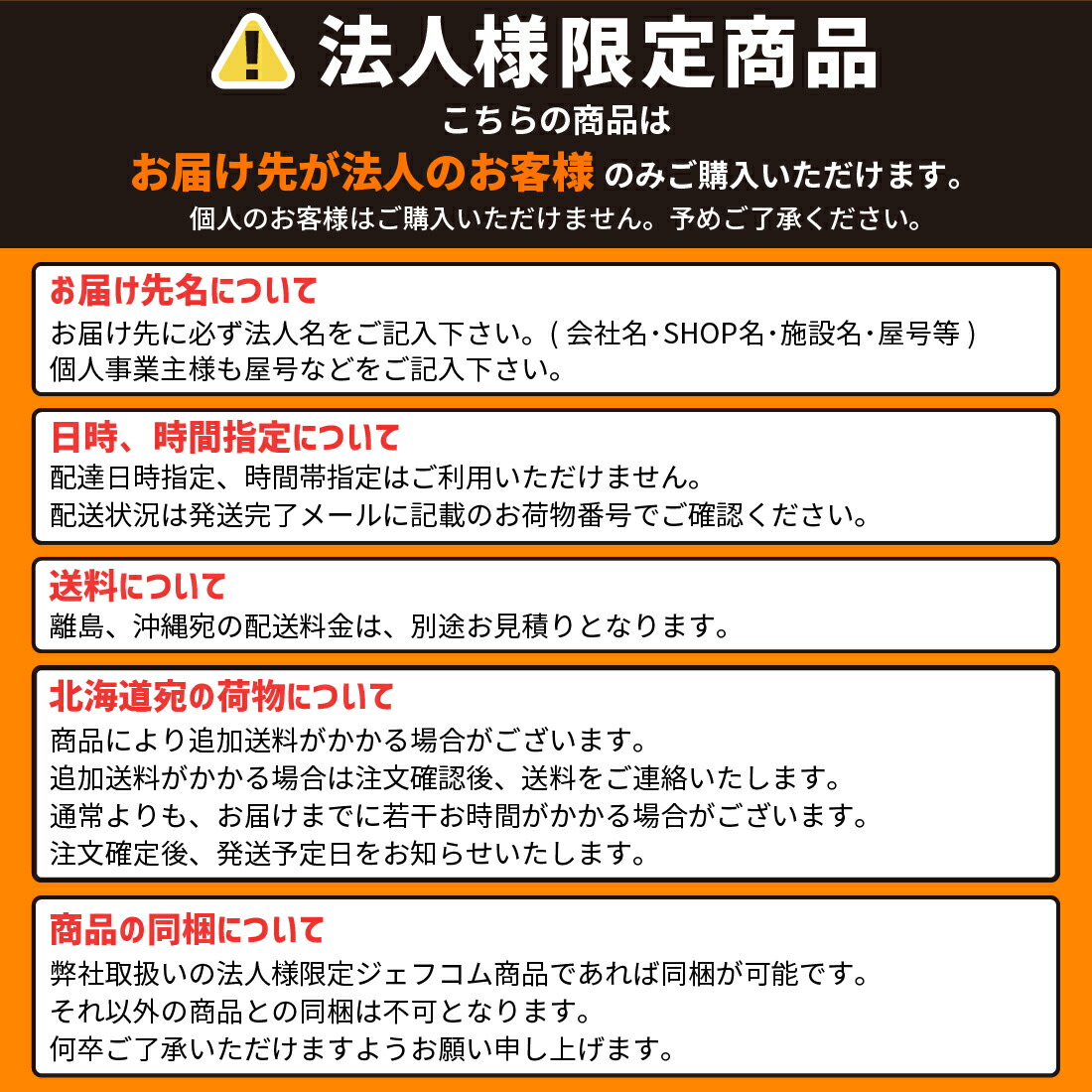 お徳用パック カテゴリー5モジュラープラグ 100個入り モジュラー