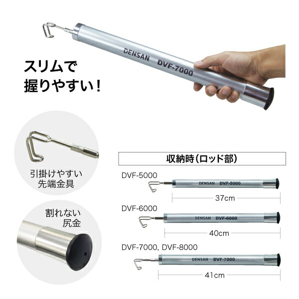 史上一番安い デンサン シルバーフィッシャー 7m DVF-7000 <br> キャンセル 変更 返品不可