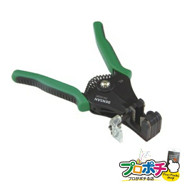 【お買い物マラソン】【5のつく日】【法人様限定】DA-052K ワイヤーストリッパー jefcom