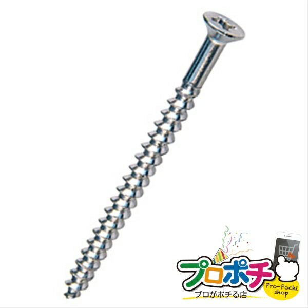【法人様・個人事業主様限定】【メーカー直送】ALCタッピング 21本入り アンカー・ネジ ALC用 [ALS-650SP] ジェフコム jefcom