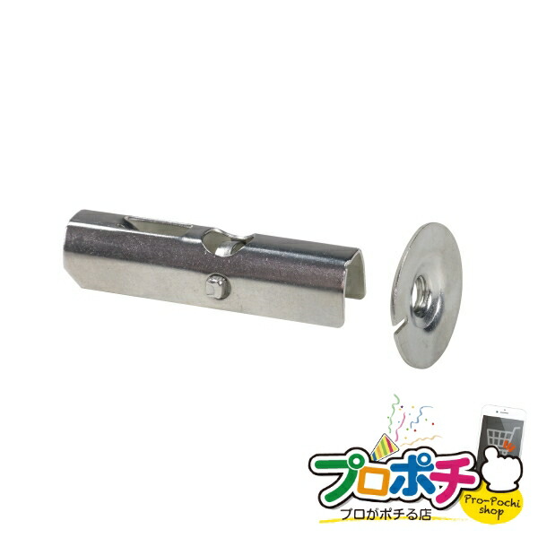 【お買い物マラソン】【法人様・個人事業主様限定】【メーカー直送】パットアンカー（ステンレス・ボルトなし） 10本入り アンカー・ネジ 中空壁用 [AP-9SN] ジェフコム jefcom