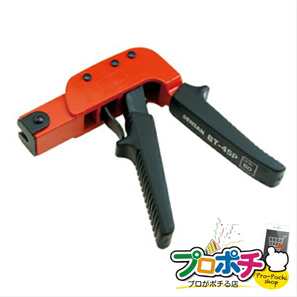【お買い物マラソン】【法人様・個人事業主様限定】【メーカー直送】ボードアンカー専用ツール 1個入り アンカー・ネジ 中空壁用 [BT-45P] ジェフコム jefcom