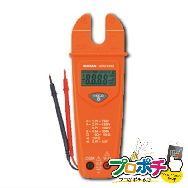 格安販売の プロキュアエースHIOKI ACクランプメーターセット 3280-70F