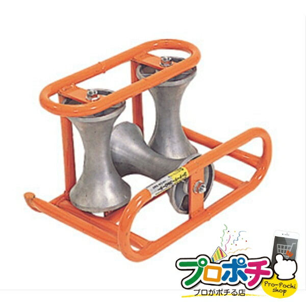 デンサン CR-510 ケーブルローラー 4個セット【市川行徳店】【店頭取引