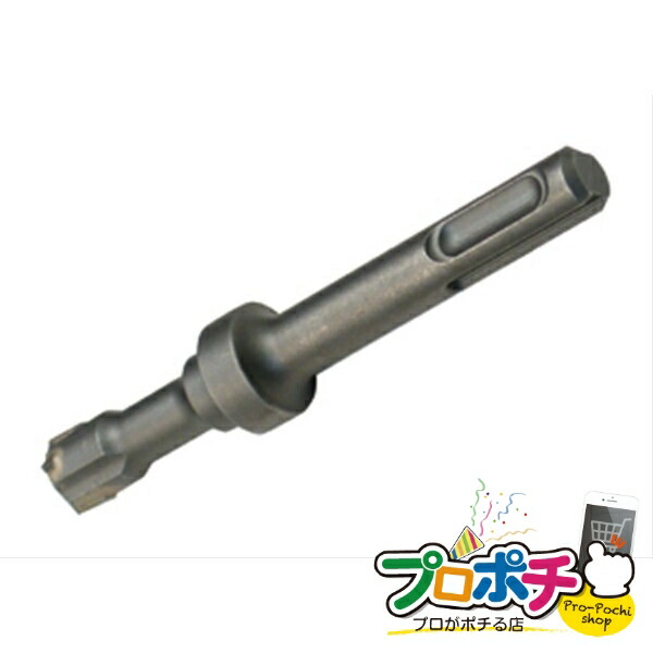 【お買い物マラソン】【法人様・個人事業主様限定】【メーカー直送】打込棒付ドリル（ドリルのみ） 1本入り 切削工具 コンクリートドリル [CUD-3030D] ジェフコム jefcom