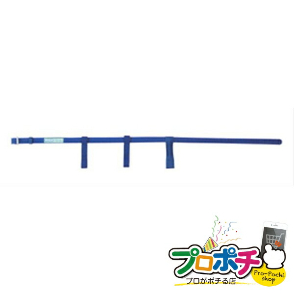【ご愛顧感謝デー】【法人様・個人事業主様限定】【メーカー直送】補助帯 1本入り 腰回り品・安全保護具 ランヤード・補助帯 [DB-2BL] ジェフコム jefcom