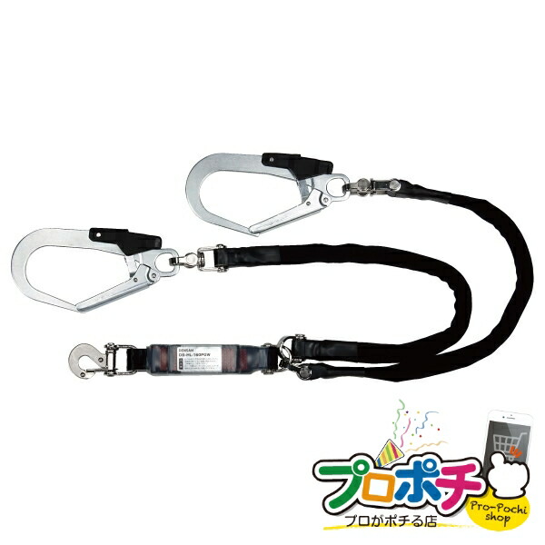 【法人様・個人事業主様限定】【メーカー直送】フルハーネス用ランヤード 1個入り 腰回り品・安全保護具 ハーネス・ランヤード [DB-HL-160PGW] ジェフコム jefcom