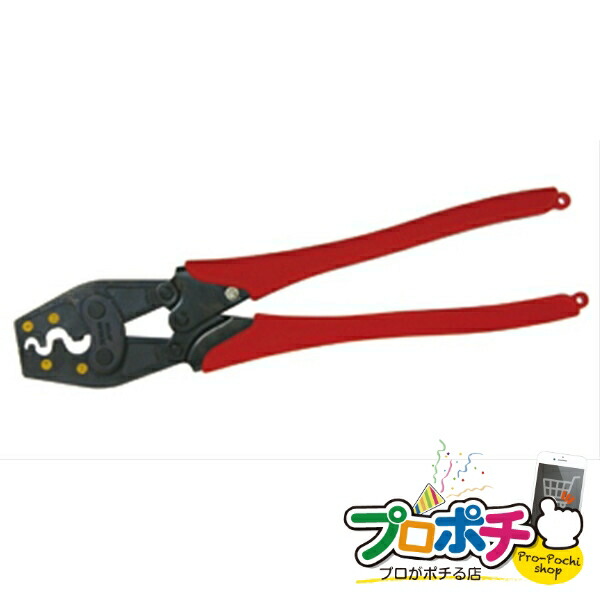 【お買い物マラソン】【法人様・個人事業主様限定】【メーカー直送】圧着工具 1丁入り 圧着工具 裸端子・PBスリーブ用 [DC-0838K] ジェフコム jefcom