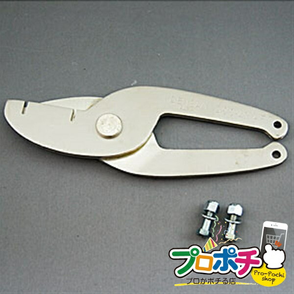 【お買い物マラソン】【5のつく日】【法人様・個人事業主様限定】【メーカー直送】チャンネルスピードカッター　替刃 1個入り 各種カッター チャンネルカッター [DCC-40P] ジェフコム jefcom