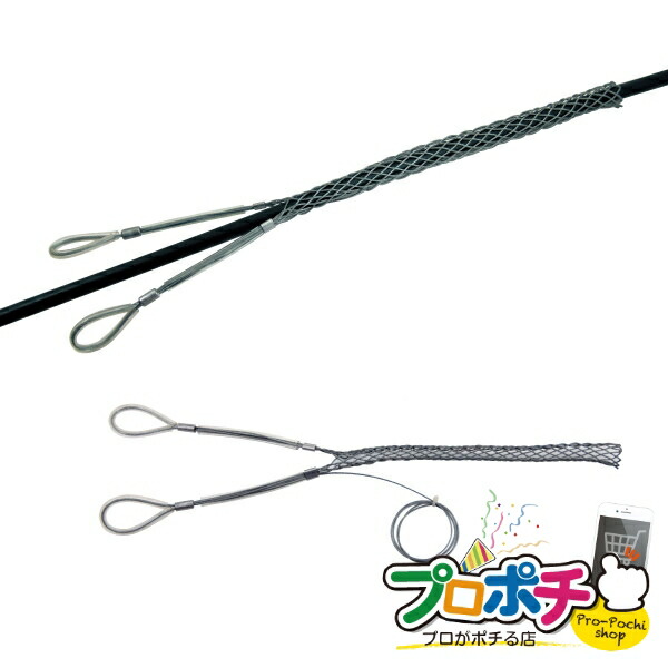 【お買い物マラソン】【ポイント5倍】【法人様・個人事業主様限定】【メーカー直送】シングルグリップ中間引き（ステンレスタイプ） 1本入り ケーブルグリップ（中間引き） [DSG-600MHSUS] ジェフコム jefcom｜電材・作業工具のプロポチ