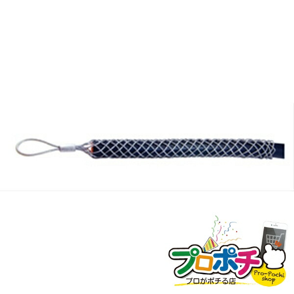 【お買い物マラソン】【法人様・個人事業主様限定】【メーカー直送】シングルグリップ 1本入り ケーブルグリップ（スタンダードタイプ） [DSG-75H] ジェフコム jefcom