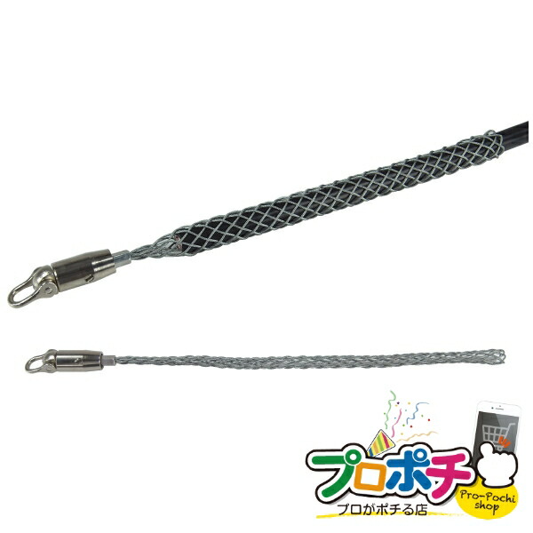 【お買い物マラソン】【ポイント5倍】【法人様・個人事業主様限定】【メーカー直送】スイベルグリップ 1個入り ケーブルグリップ（スタンダードタイプ） [DSGY-15H-DK] ジェフコム jefcom