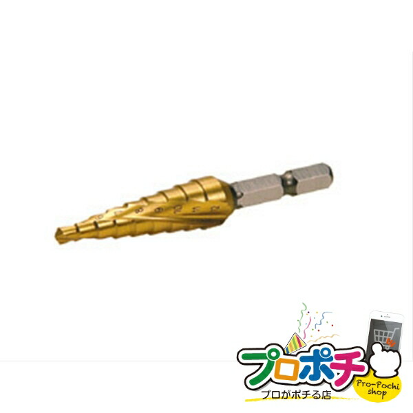 【お買い物マラソン】【法人様・個人事業主様限定】【メーカー直送】ステップドリル（スパイラルタイプ） 1本入り 切削工具 ステップドリル [DSST-412R] ジェフコム jefcom