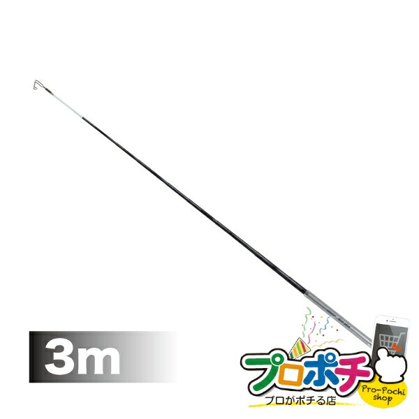 【お買い物マラソン】【法人様・個人事業主様限定】【メーカー直送】シルバーフィッシャー 1本入り ケーブル索引具 カーボン竿 [DVF-3000] ジェフコム jefcom