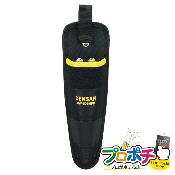 【法人様・個人事業主様限定】【メーカー直送】充電ドライバーホルダー（金属クリップタイプ） 1個入り 腰回り品・安全保護具 充電ドライバーホルダー [DW-505MFB] ジェフコム jefcom