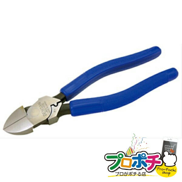 電工プロニッパー、ペンチ 多機能精密ニッパー パワーニッパー 電工ニッパー 電工プロ