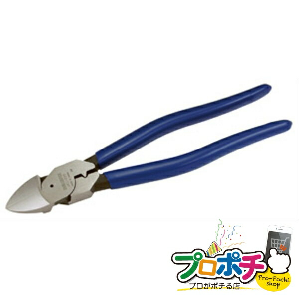 電工プロニッパー（薄型ストレート刃） - （ペンチ・ニッパー