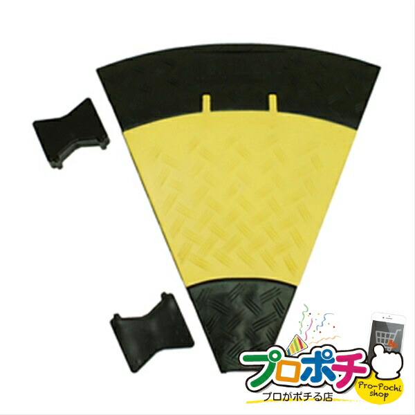 【お買い物マラソン】【ポイント5倍】【法人様・個人事業主様限定】【メーカー直送】ジョイントプロテクター 1個入り ケーブル保護収納 ケーブルプロテクター（増設型） [JTP-5435-45] ジェフコム jefcom
