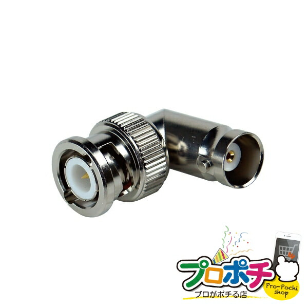 【お買い物マラソン】【法人様・個人事業主様限定】【メーカー直送】BNC変換アダプター 2個入り BNC・同軸工具・機材 BNC端子・アダプター [LBNC-DLA] ジェフコム jefcom