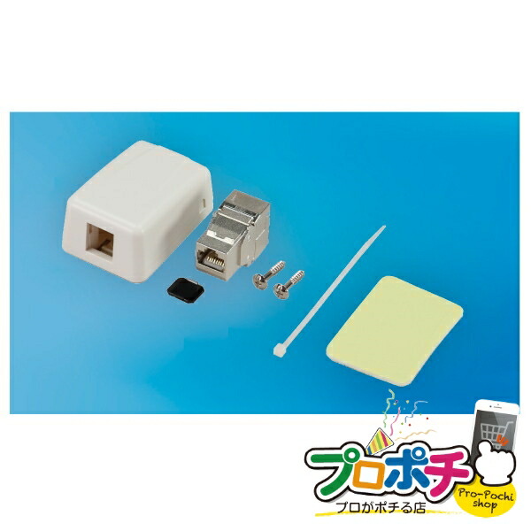 【お買い物マラソン】【法人様・個人事業主様限定】【メーカー直送】カテゴリー6A用マウントボックス(1P/シールドジャック付) 1個入り モジュラージャック モジュラージャック [LMB-6A-1K] ジェフコム jefcom｜電材・作業工具のプロポチ