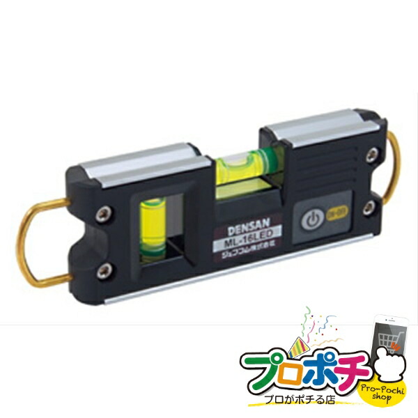 【法人様・個人事業主様限定】【メーカー直送】LEDライトレベル 1個入り 計測器 水平器 [ML-16LED] ジェフコム jefcom