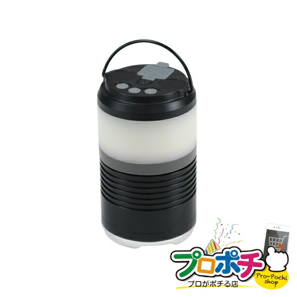 【お買い物マラソン】【法人様・個人事業主様限定】【メーカー直送】LEDランタン（充電式） 1個入り LEDライト 充電式ライト [PLRX-LT01M] ジェフコム jefcom