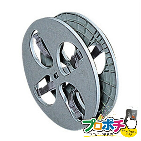 【5のつく日】【お買い物マラソン】【法人様・個人事業主様限定】【メーカー直送】プラマジックリール 1個入り リール 電線リール（据置き型） [PMG-4811C] ジェフコム jefcom｜電材・作業工具のプロポチ
