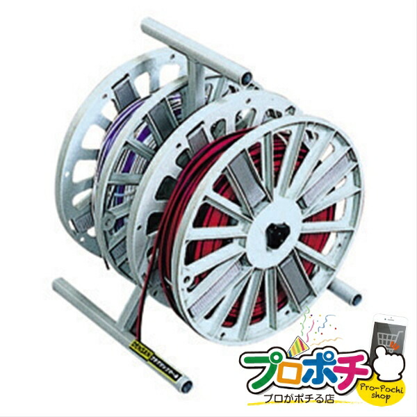 【お買い物マラソン】【法人様・個人事業主様限定】【メーカー直送】プラマジックリールツインスタンドセット 1台入り リール 電線リール（据置き型） [PMS-320W] ジェフコム jefcom