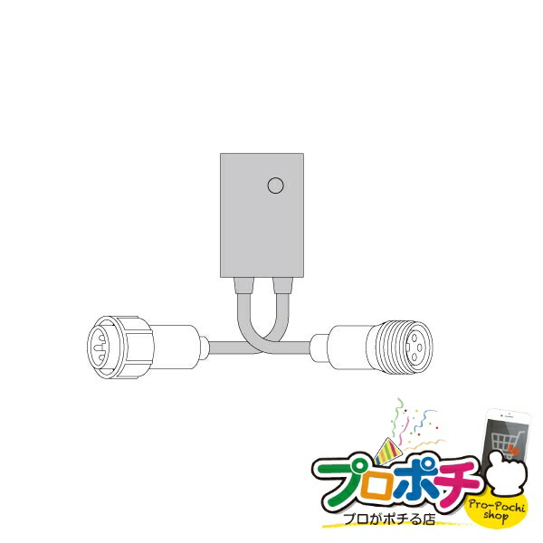 LEDソフトネオン コントローラー 1個入り LEDイルミネーション ロッド点滅灯 LED 共通部品 PR-E3-601C ジェフコム jefcom  新品同様