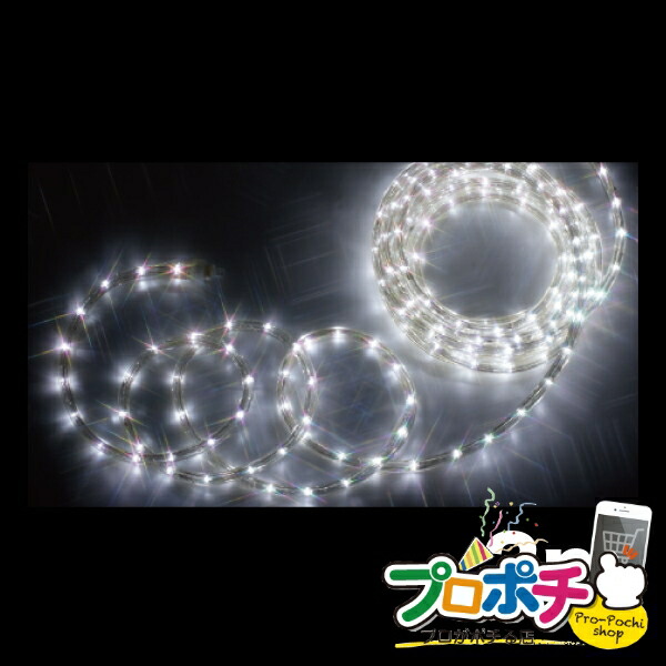 【お買い物マラソン】【5のつく日】【法人様・個人事業主様限定】【メーカー直送】LEDソフトネオン（40mmピッチ・スタンダードタイプ） 1本入り LEDイルミネーション ロッド点滅灯（LED）40mmピッチ [PR-E340-02WW] ジェフコム jefcom
