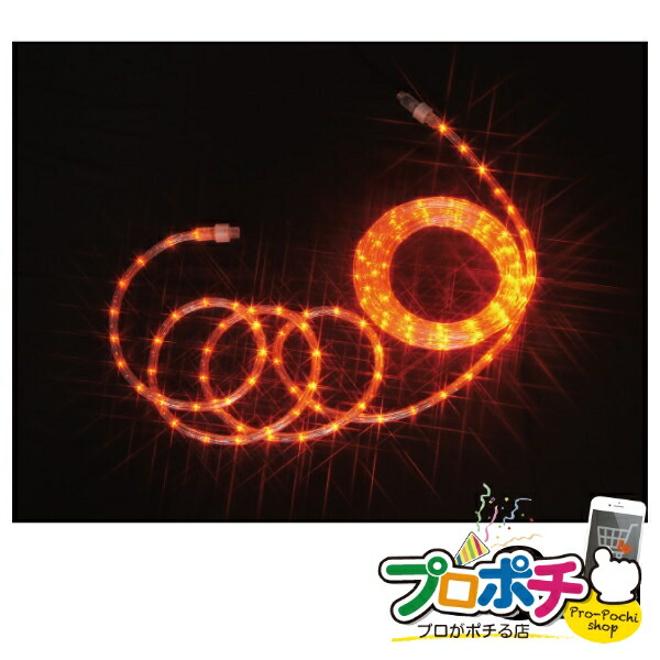 【お買い物マラソン】【法人様・個人事業主様限定】【メーカー直送】LEDソフトネオン（40mmピッチ・スタンダードタイプ） 1本入り LEDイルミネーション ロッド点滅灯（LED）40mmピッチ [PR-E340-08DD] ジェフコム jefcom｜電材・作業工具のプロポチ