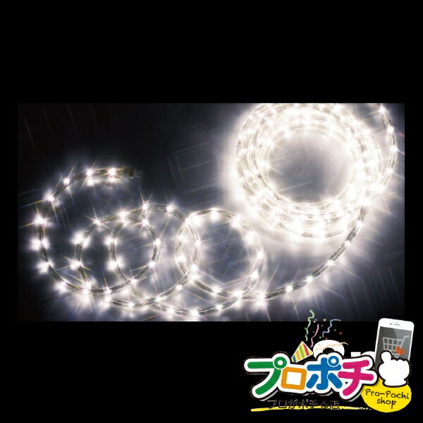 【お買い物マラソン】【5のつく日】【法人様・個人事業主様限定】【メーカー直送】LEDソフトネオン（40mmピッチ・スタンダードタイプ） 1本入り LEDイルミネーション ロッド点滅灯（LED）40mmピッチ [PR-E340-08HH] ジェフコム jefcom