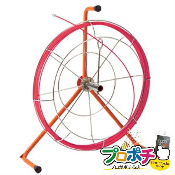 【お買い物マラソン】【5のつく日】【法人様・個人事業主様限定】【メーカー直送】ファイバーレッドライン 1台入り 地中線工具 FRPリール式 [RG-0503RS] ジェフコム jefcom 28,530円