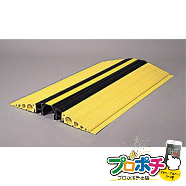 【お買い物マラソン】【法人様・個人事業主様限定】【メーカー直送】マルチトラプロテクター 1個入り ケーブル保護収納 ケーブルプロテクター（増設型） [SFP-5870] ジェフコム jefcom｜電材・作業工具のプロポチ