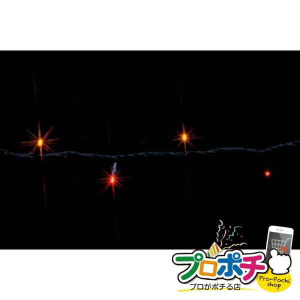 【お買い物マラソン】【ポイント5倍】【法人様・個人事業主様限定】【メーカー直送】LEDストリング（SJシリーズ） 1本入り LEDルミネーション（SJシリーズ）ストリング（部品） [SJ-E05-05RY] ジェフコム jefcom