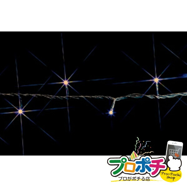 【法人様・個人事業主様限定】【メーカー直送】LEDストリング（SJシリーズ） 1本入り LEDルミネーション（SJシリーズ）ストリング（部品） [SJ-E05-20LL] ジェフコム jefcom